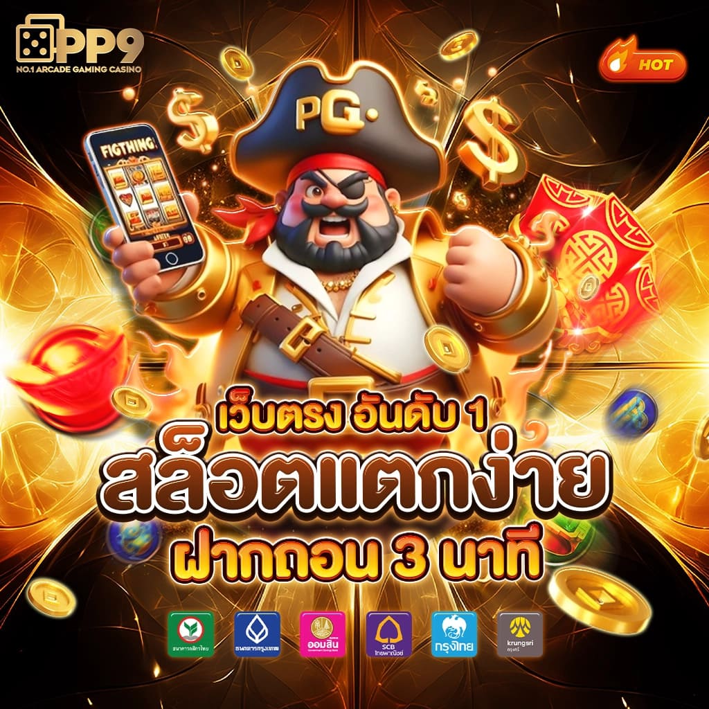 ทดลองเล่นสล็อต nolimit ใหม่ล่าสุด พร้อมเครดิตฟรี 2024