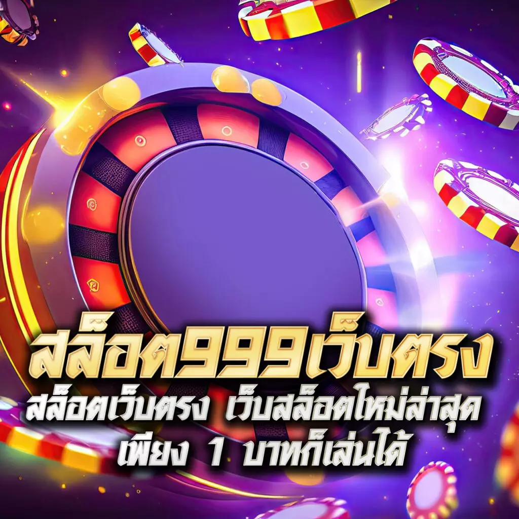 ทดลองเล่นสล็อต pg168 เกมอันดับหนึ่ง พร้อมโบนัสสุดคุ้มในไทย