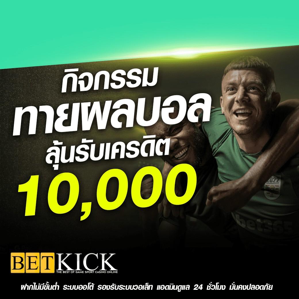 ทดลองเล่นสล็อต ทุนฟรี เล่นง่าย ลงทุนต่ำ พร้อมรับรางวัลใหญ่ในไทย