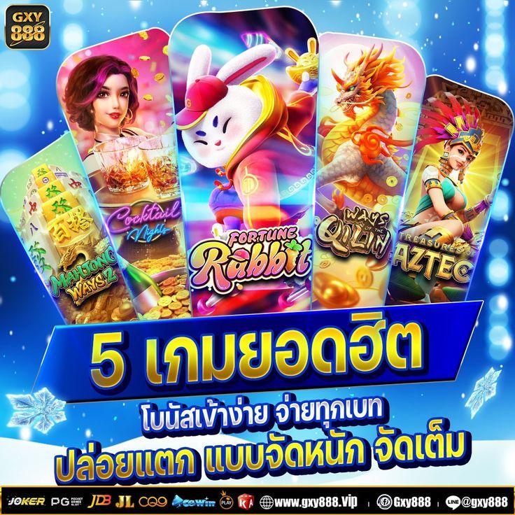 ทดลองเล่นสล็อตpg เว็บตรง ไม่ผ่านเอเย่นต์ เล่นง่าย รวมสล็อตใหม่ล่าสุด