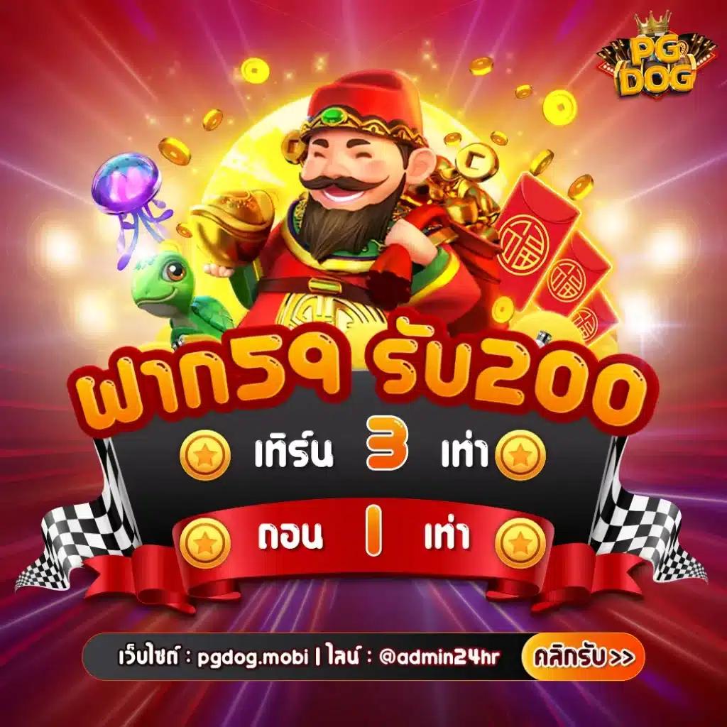 ทดลองเล่นสล็อตvip แหล่งรวมเกมสล็อตสุดฮิต พร้อมเครดิตฟรี 2024