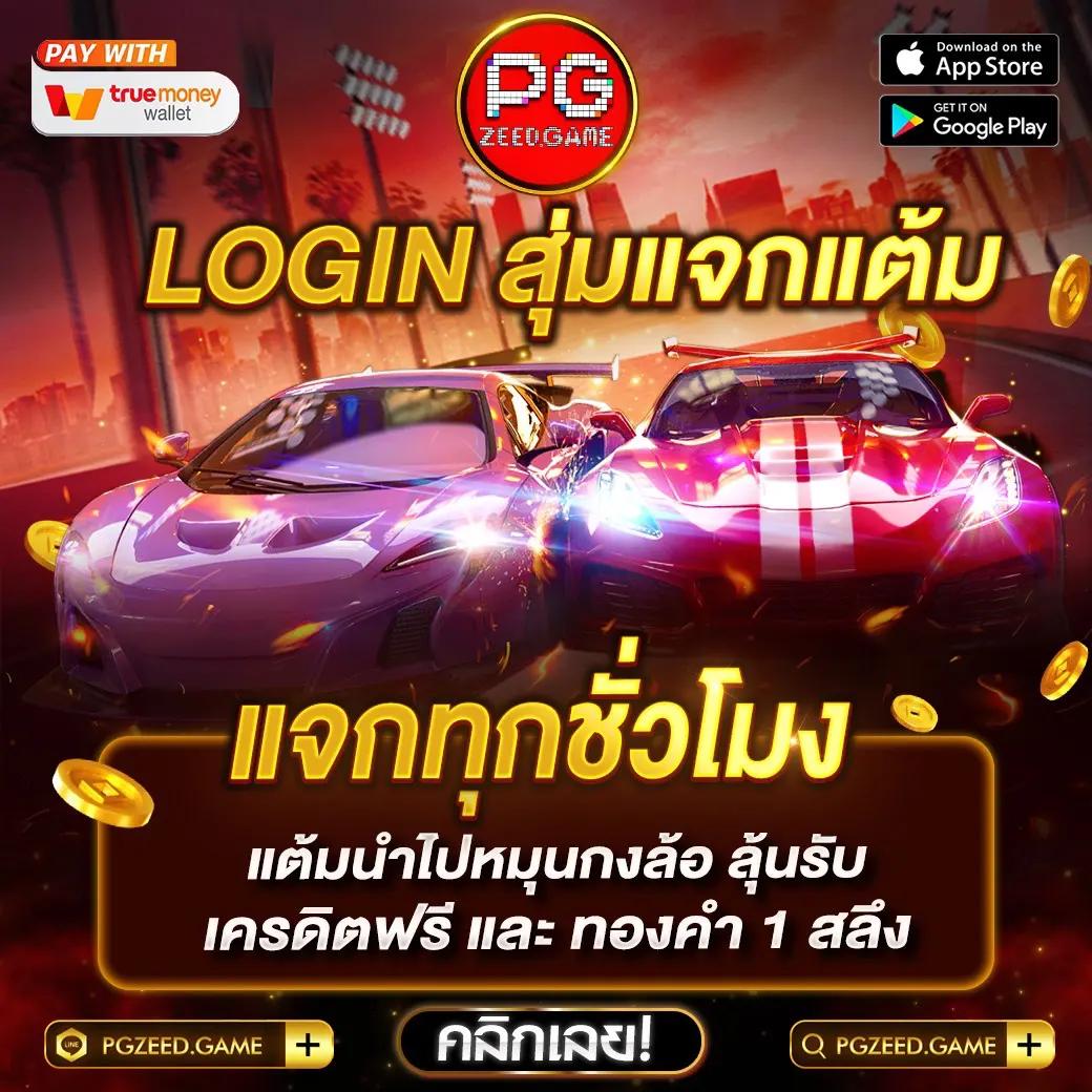 ทดลองเล่นสล็อตฟรี 99 | เว็บสล็อตมาใหม่ล่าสุด 2023 เล่นง่ายแตกไว