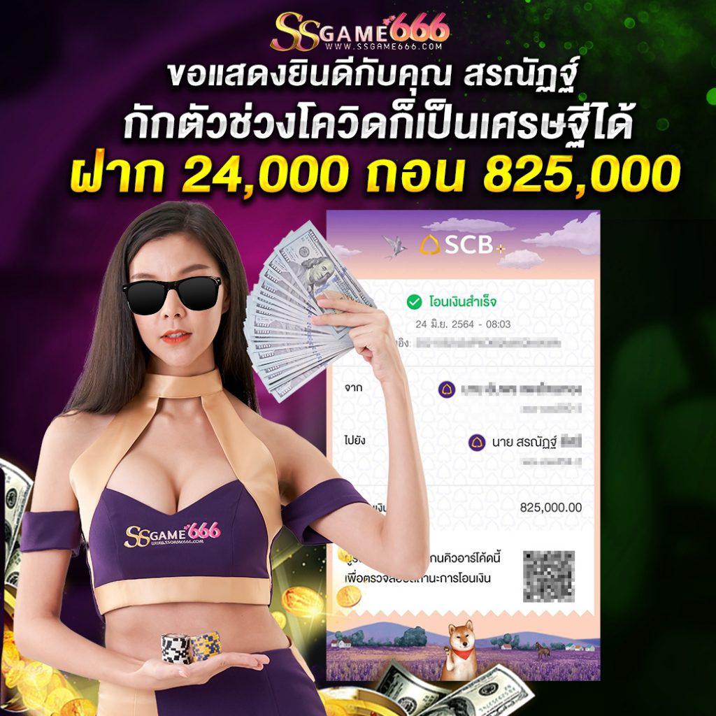 ทดลองเล่นสล็อตล่าสุด เว็บตรง มั่นใจ ระบบเสถียร ไม่ผ่านเอเย่นต์