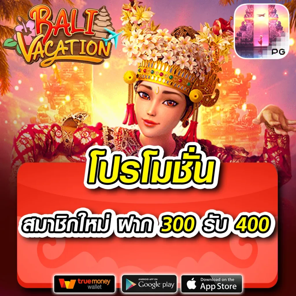 ทดลองเล่นสล็อตออนไลน์กับ slot66 ระบบใหม่ล่าสุด เกมยอดนิยม 2024