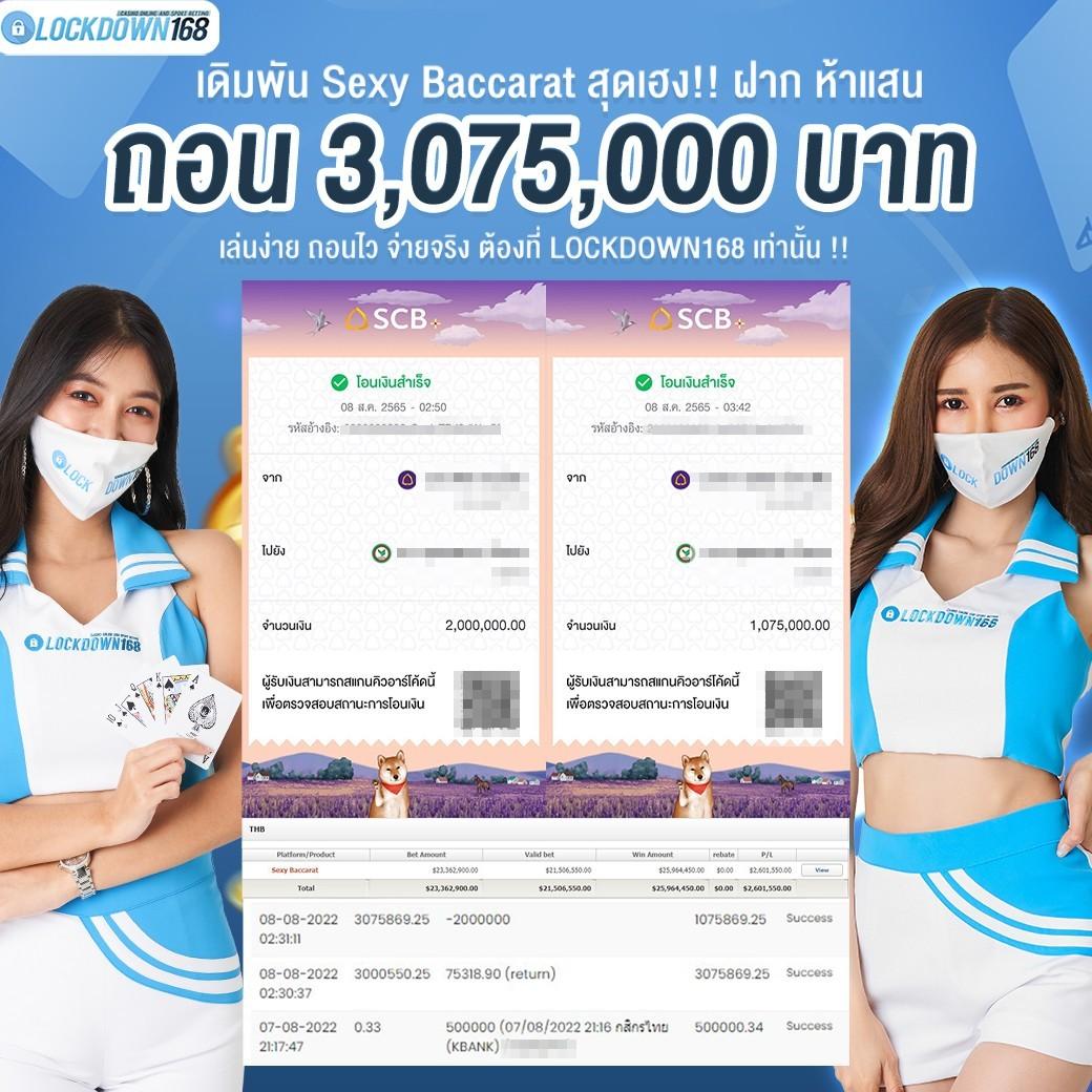 ทดลองเล่นสล็อตเดิมพันง่าย ค่ายดัง แจกโบนัสทันที 2024