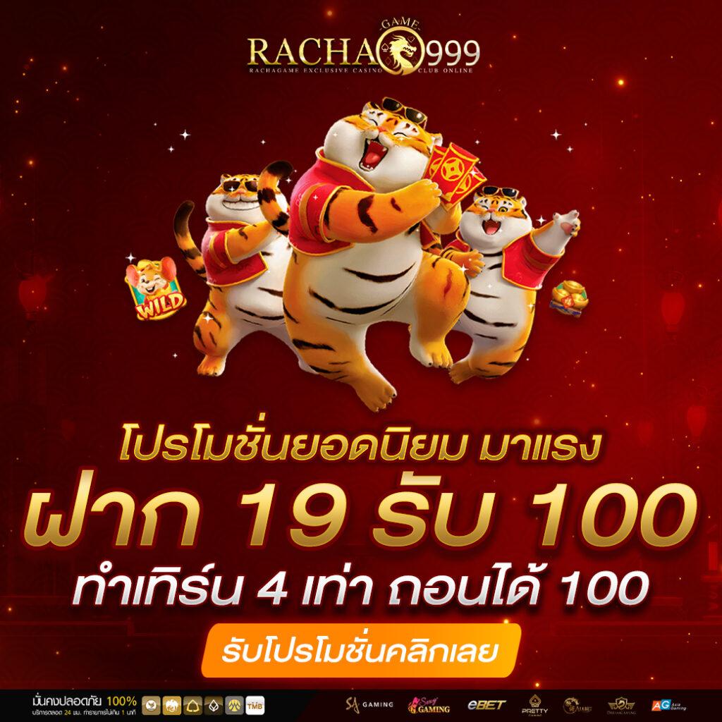 ทดลองเล่นเกม คาสิโนอันดับหนึ่ง สนุกสุดมันส์ ได้เงินจริง