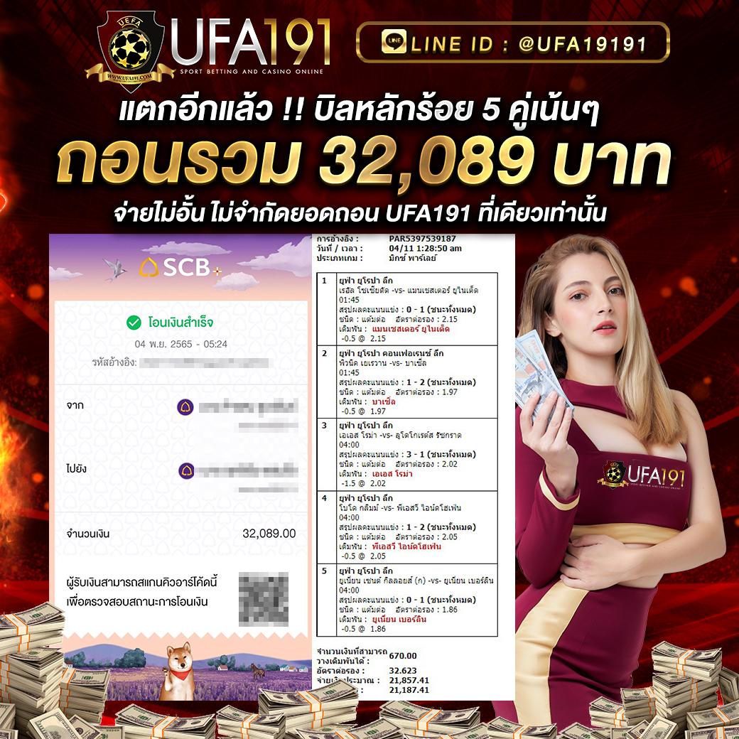 ทดสอบปั่นสล็อต คาสิโนออนไลน์มาสเตอร์เกมสุดฮิตในไทย 2024