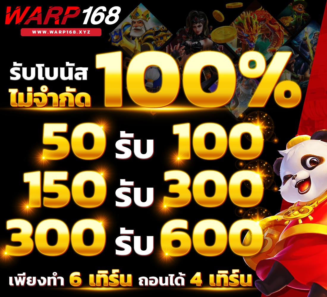 ทดเล่นสล็อต แหล่งรวมเกมสล็อตใหม่ล่าสุด เล่นง่ายได้เงินเร็ว 2024