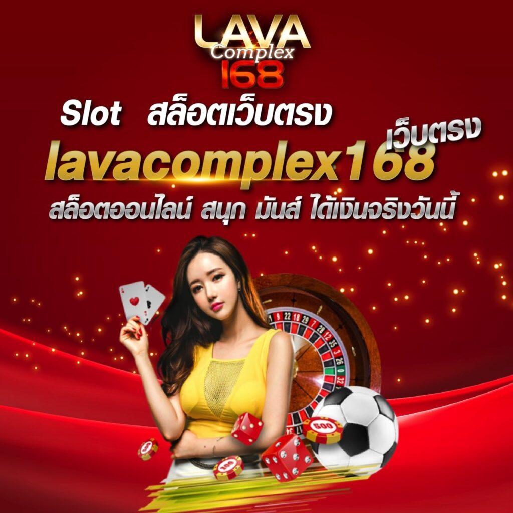ทรูมันนี่วอลเล็ท ให้บริการเกมออนไลน์บันเทิงครบวงจรตลอดเวลา