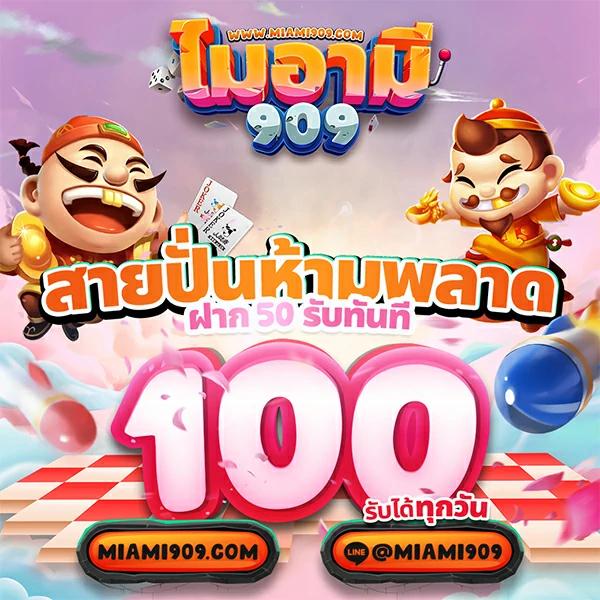 ทรรศนะบอลคืนนี้ ข่าวบอลล่าสุด พร้อมวิเคราะห์ก่อนแข่งขัน