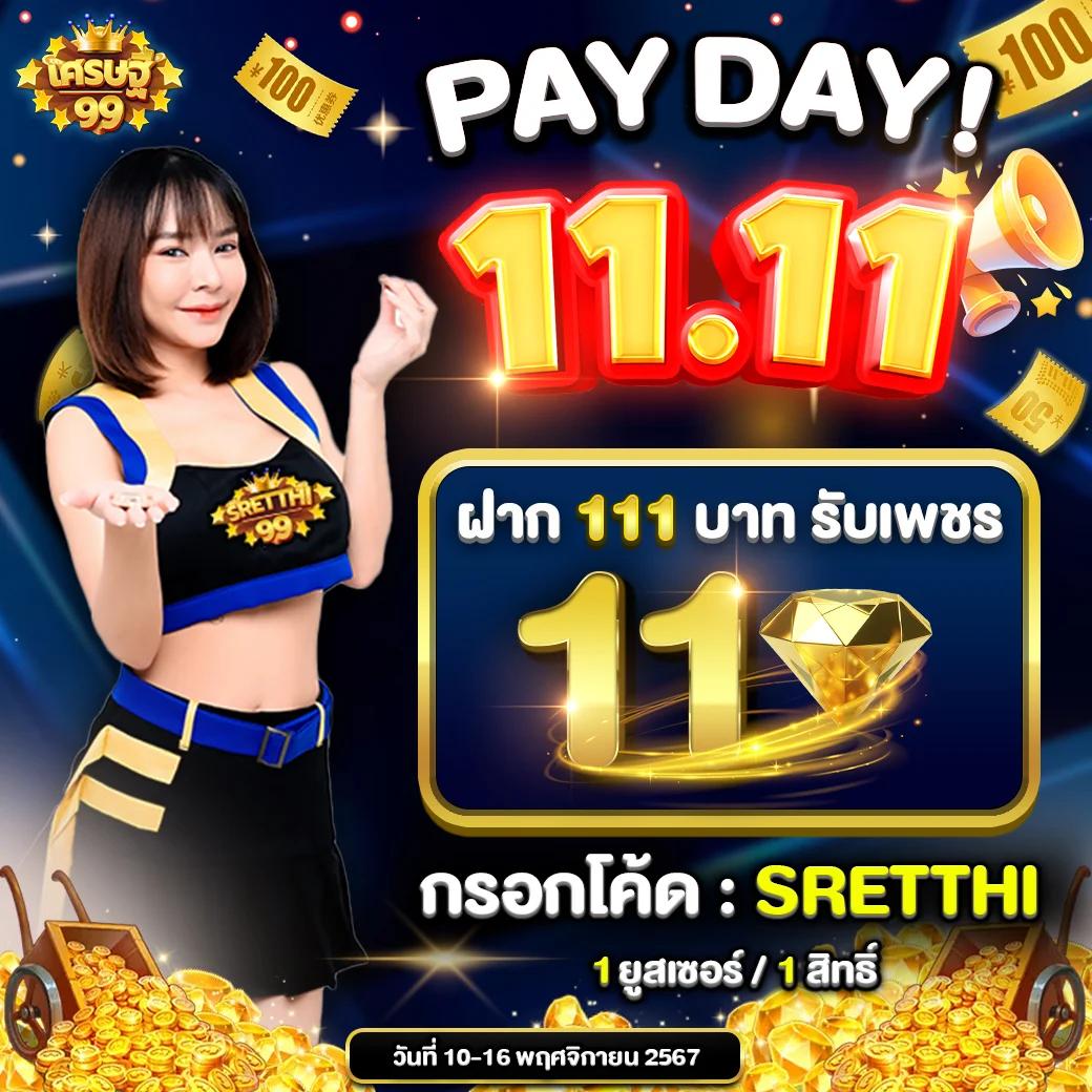 ทรรศนะฟุตบอลคืนนี้ วิเคราะห์ก่อนแข่ง ทีเด็ดแม่นยำ     