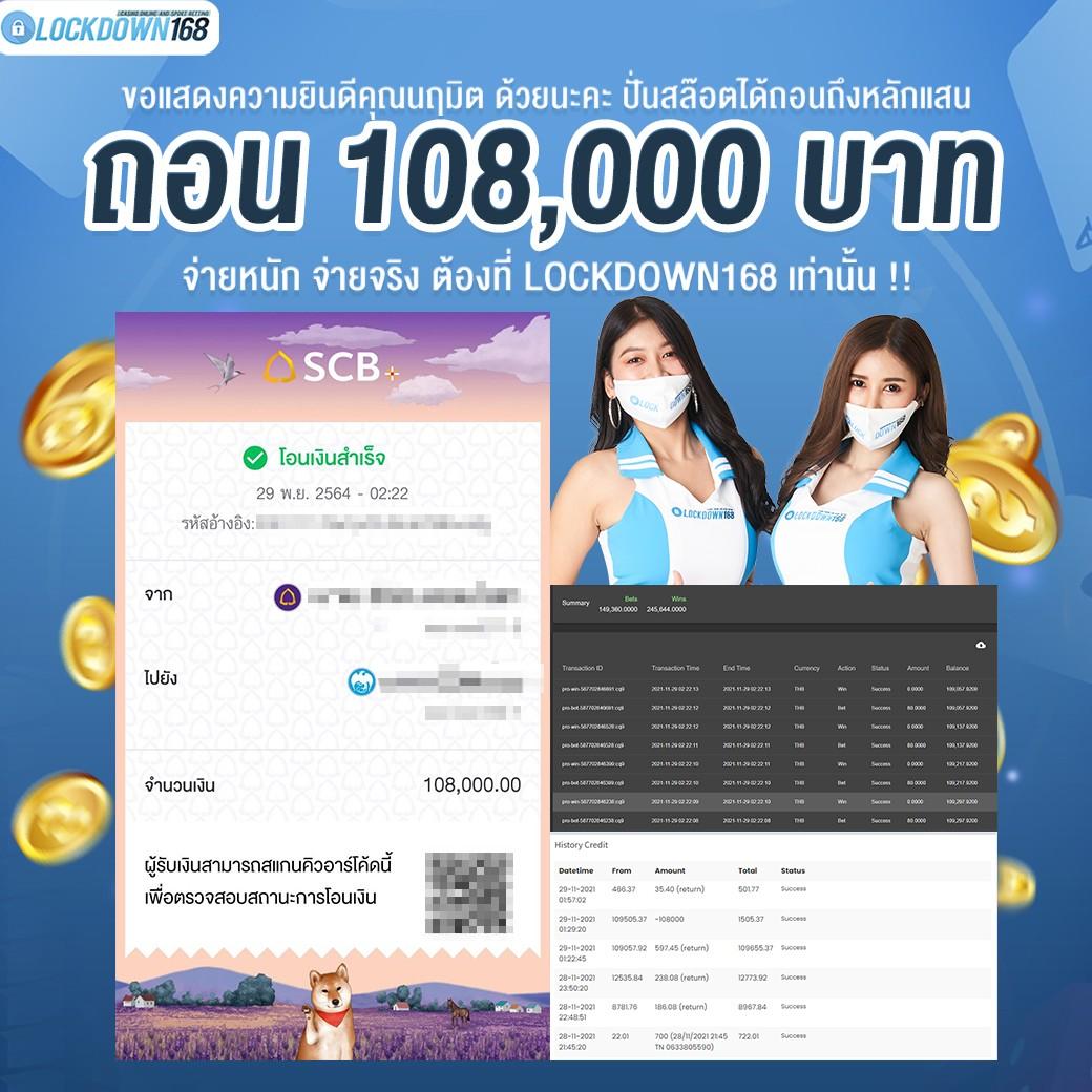 ทรูวอลเล็ต คาสิโนออนไลน์ เติมง่าย จ่ายจริง ระบบทันสมัย