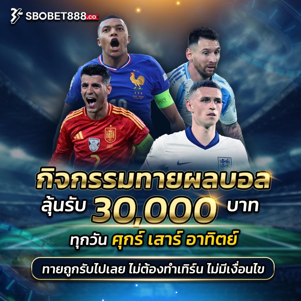 ทรูโบนัส แพลตฟอร์มคาสิโนออนไลน์ครบวงจร สมัครง่าย รับโปรแรงทันที