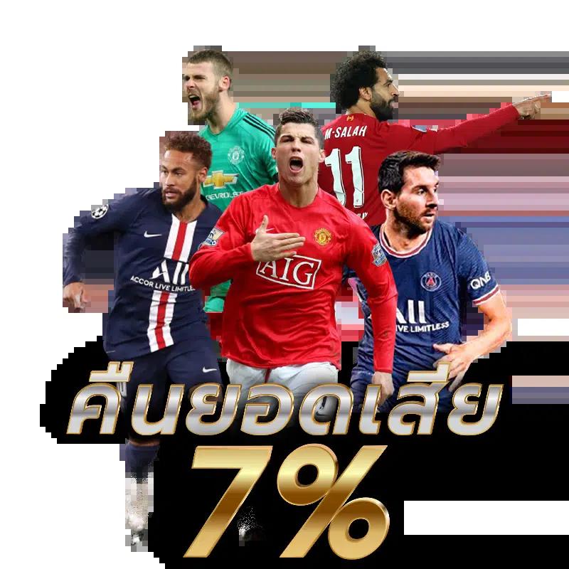 ทางเข้า365 คาสิโนออนไลน์อันดับหนึ่ง พร้อมโปรโมชั่นพิเศษวันนี้