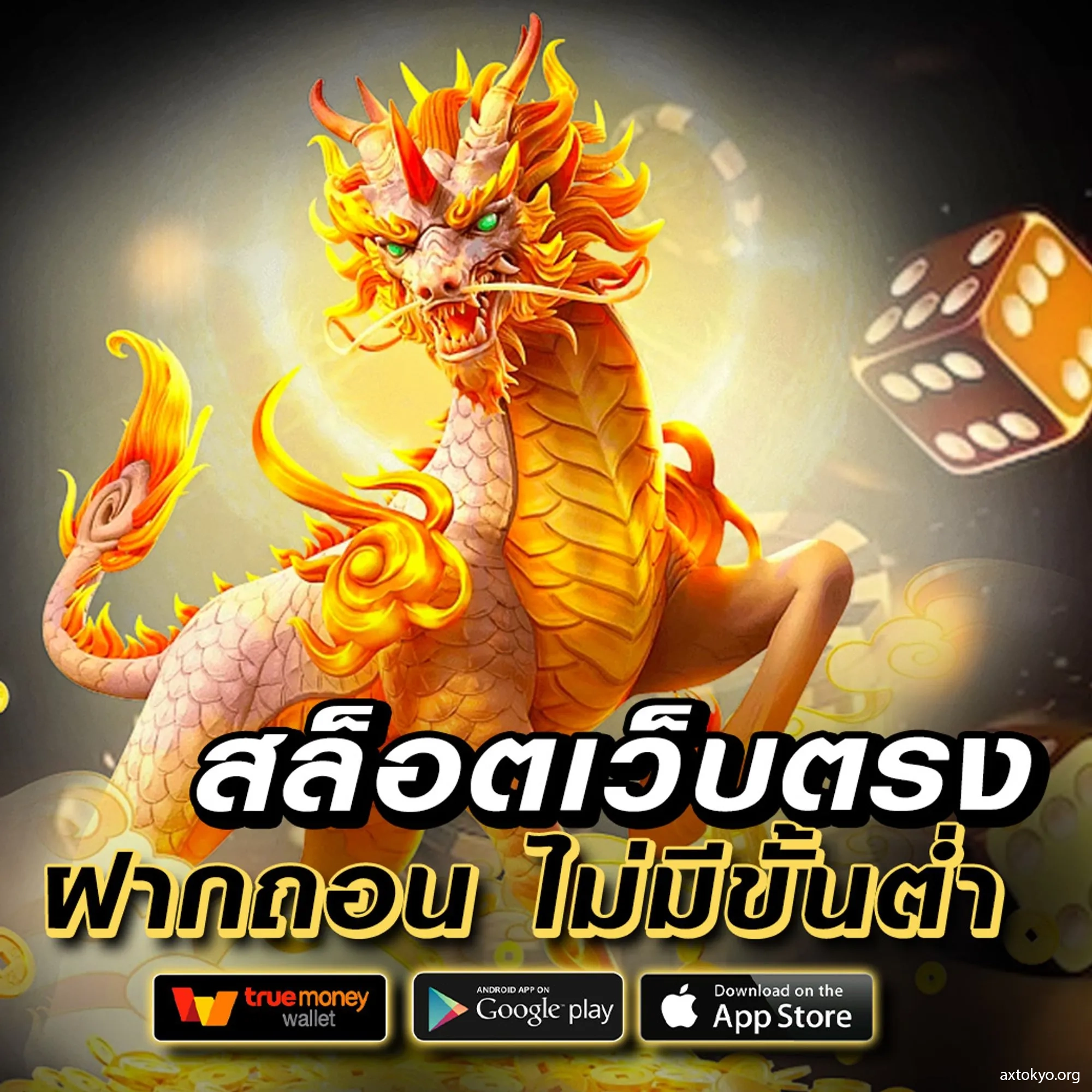 ทางเข้า38thai สล็อตเว็บตรง เครดิตฟรี โปรโมชั่นมากมาย 2024
