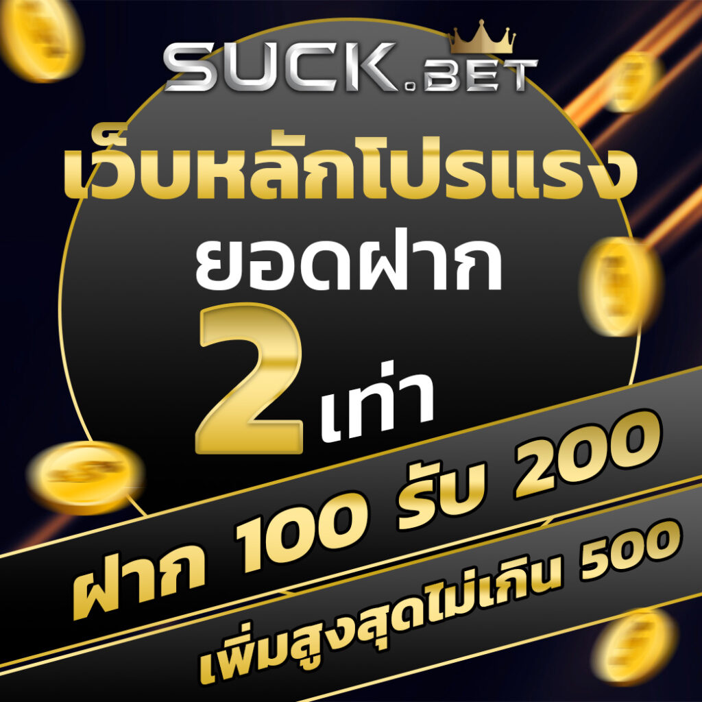 ทางเข้า Live22 ล่าสุด ปลอดภัย มั่นใจ ฝากถอนง่าย ระบบใหม่ล่าสุด