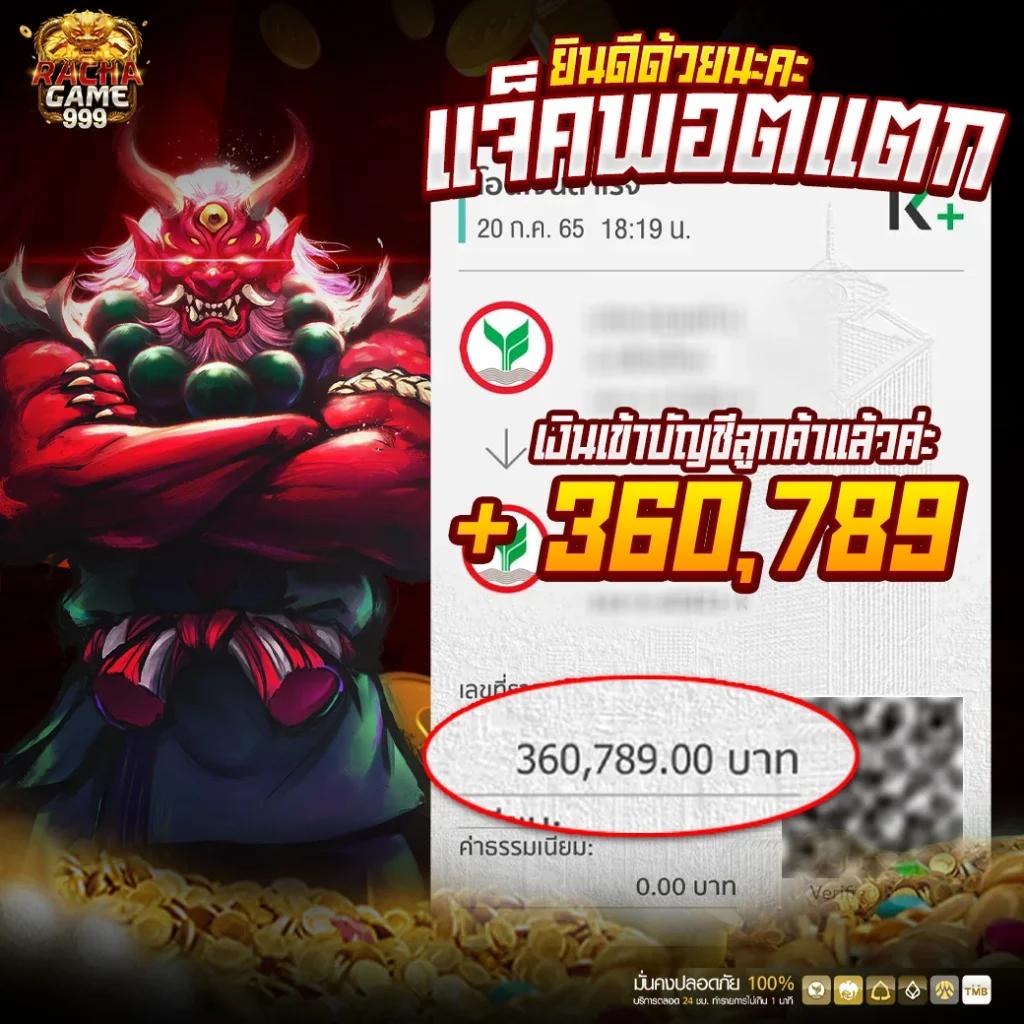 ทางเข้า Win888 ใหม่ล่าสุด - รวมทุกคาสิโนออนไลน์ยอดนิยม