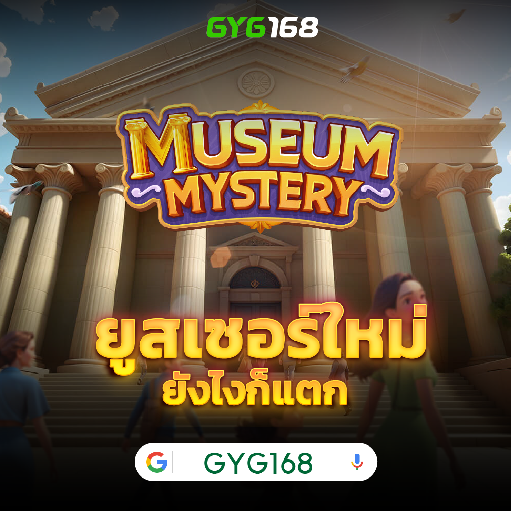 ทางเข้า fun88 มือถือ สมัครรับโบนัสทันที เว็บตรง ฝากง่าย ถอนสะดวก