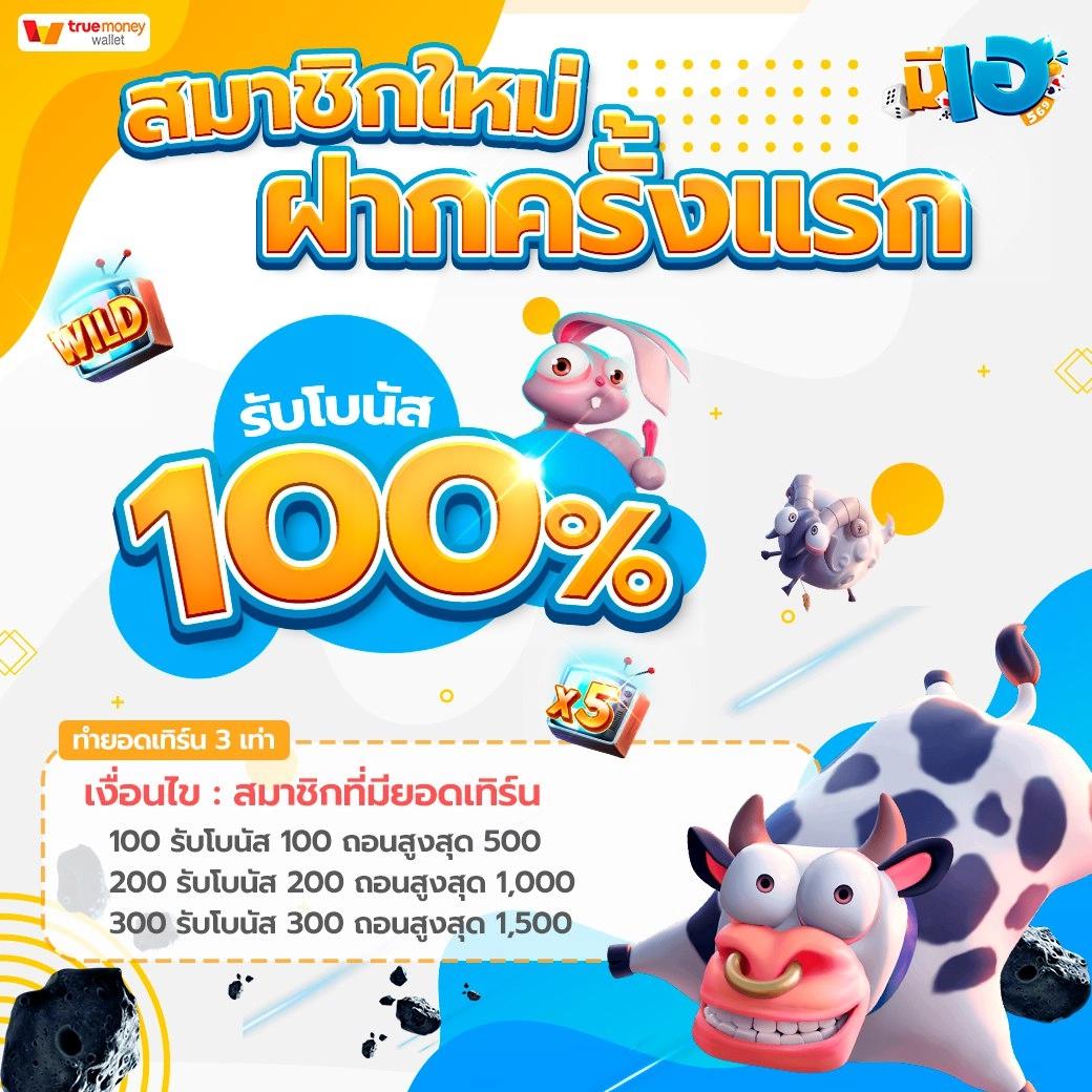 ทางเข้า pg slot เว็บตรง รองรับเกมล่าสุด แห่งปี 2024