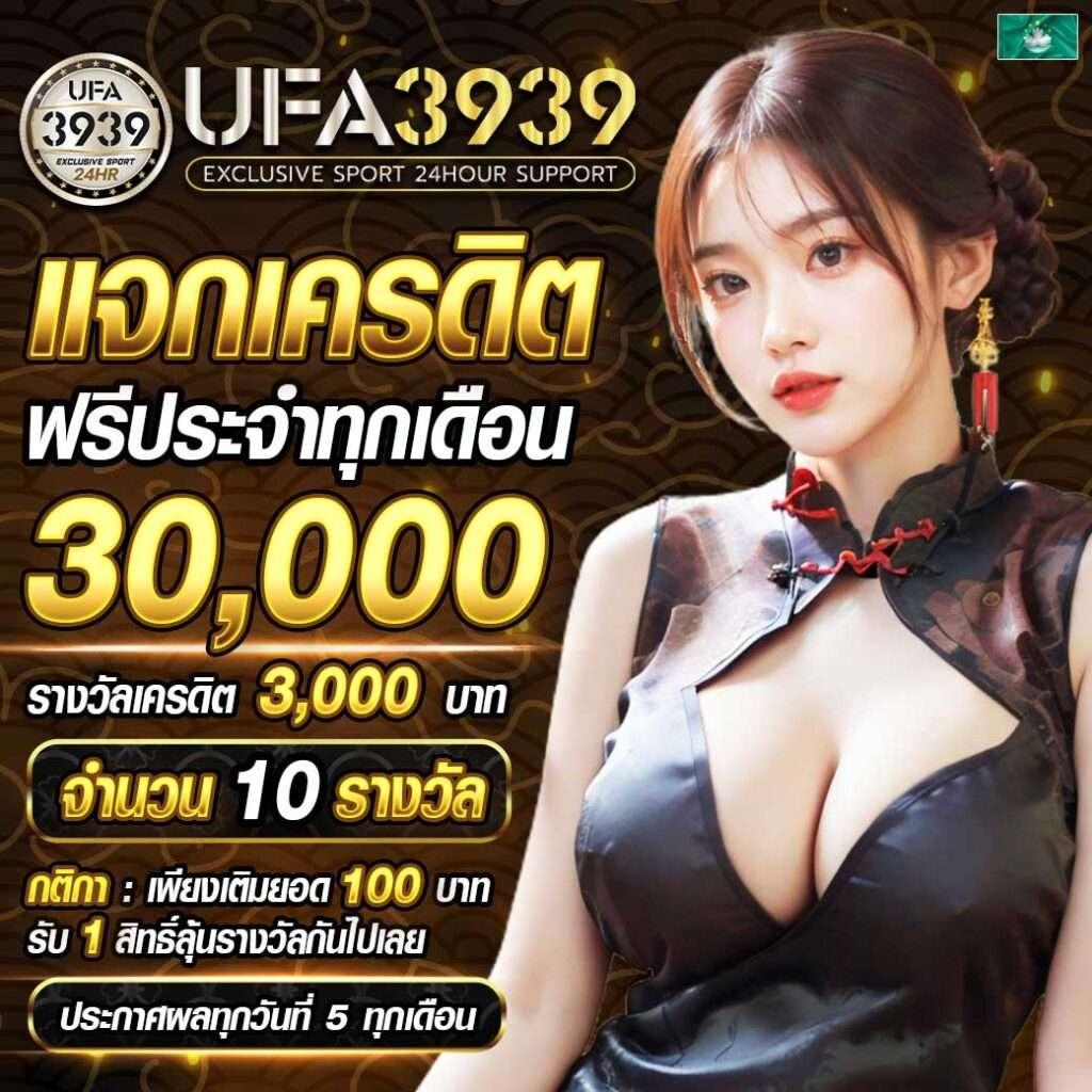 ทางเข้า sbobet ล่าสุด รองรับเกมคุณภาพ พร้อมโปรโมชั่นสุดคุ้ม