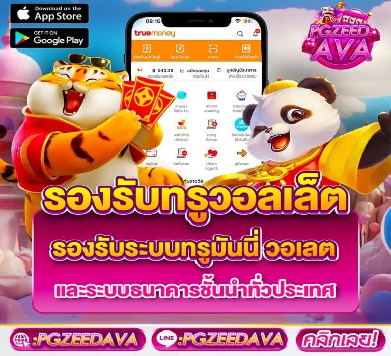 ทางเข้า uea8 คาสิโนออนไลน์ ดีที่สุด พร้อมโปรโมชั่นโดนใจ 2024
