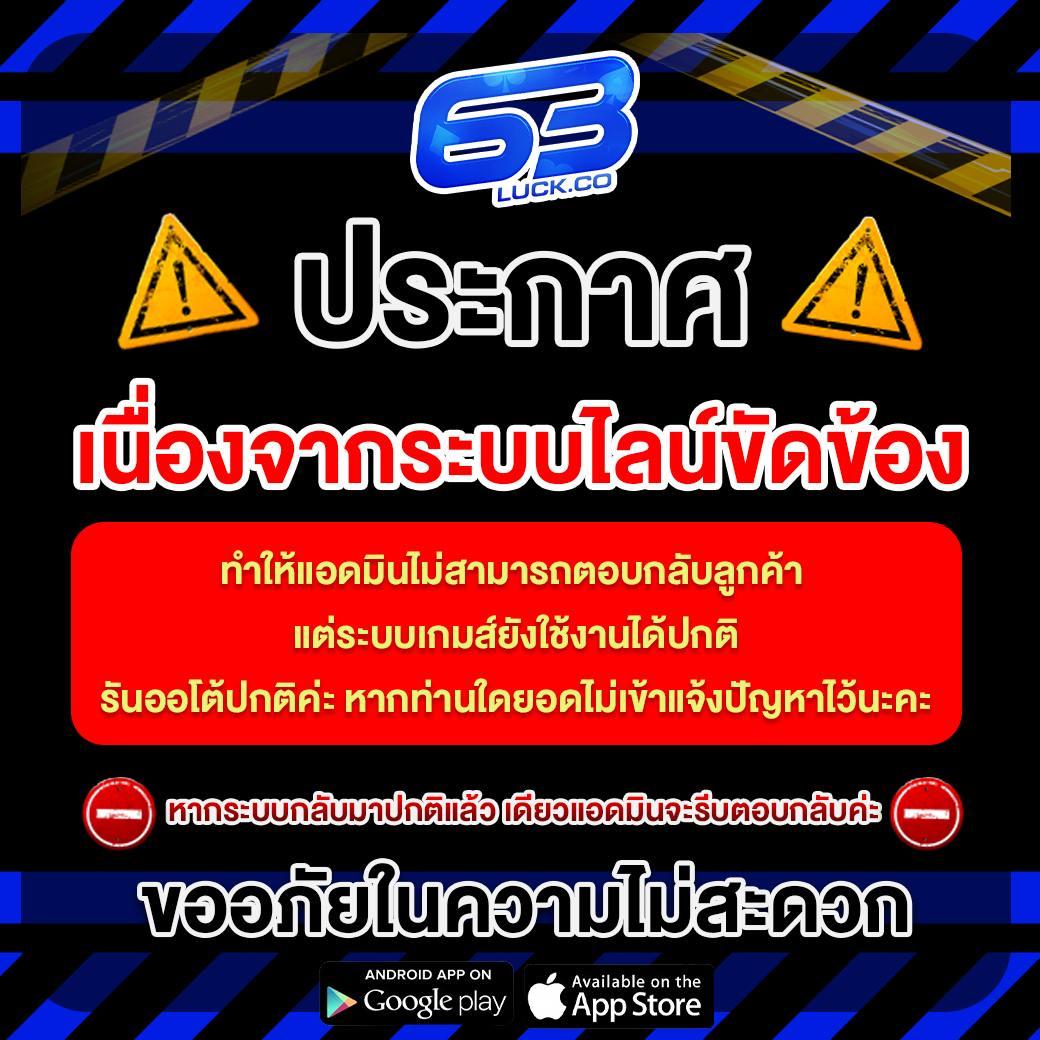 ทางเข้า ufa356 เว็บพนันออนไลน์ที่ปลอดภัย มาตรฐานสูงสุดในไทย