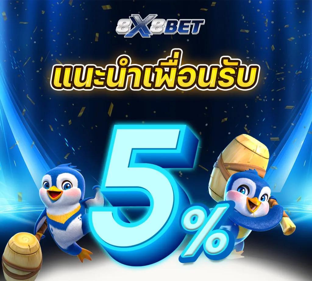 ทางเข้า ufabet888 เว็บล่าสุด เดิมพันออนไลน์ที่นิยมในไทย มั่นคงและปลอดภัย