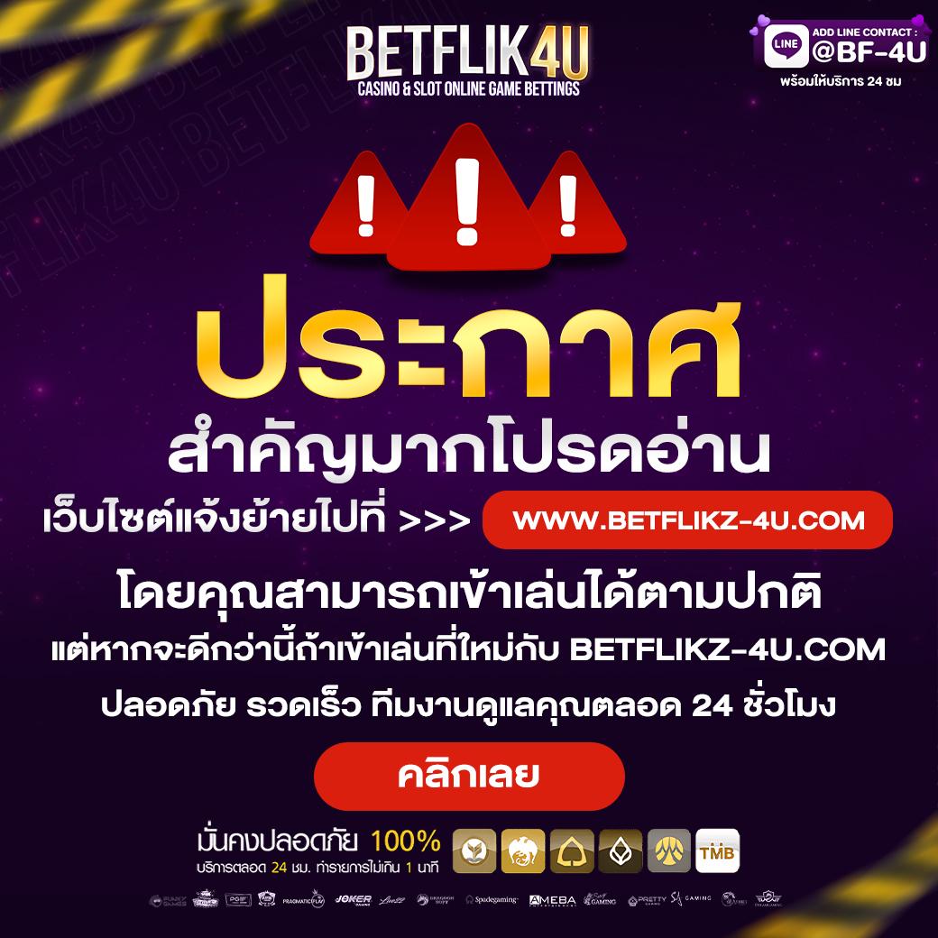 ทางเข้า ufabet911 บนมือถือ โบนัสฝากครั้งแรกสูงสุด 100%