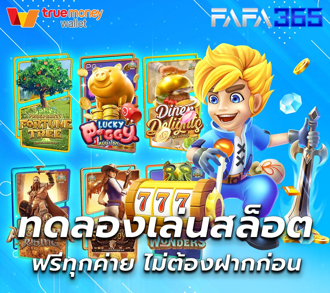 ทางเข้า ufabet ล่าสุด เข้าสู่ระบบอย่างปลอดภัย พร้อมโปรโมชั่นเต็มที่
