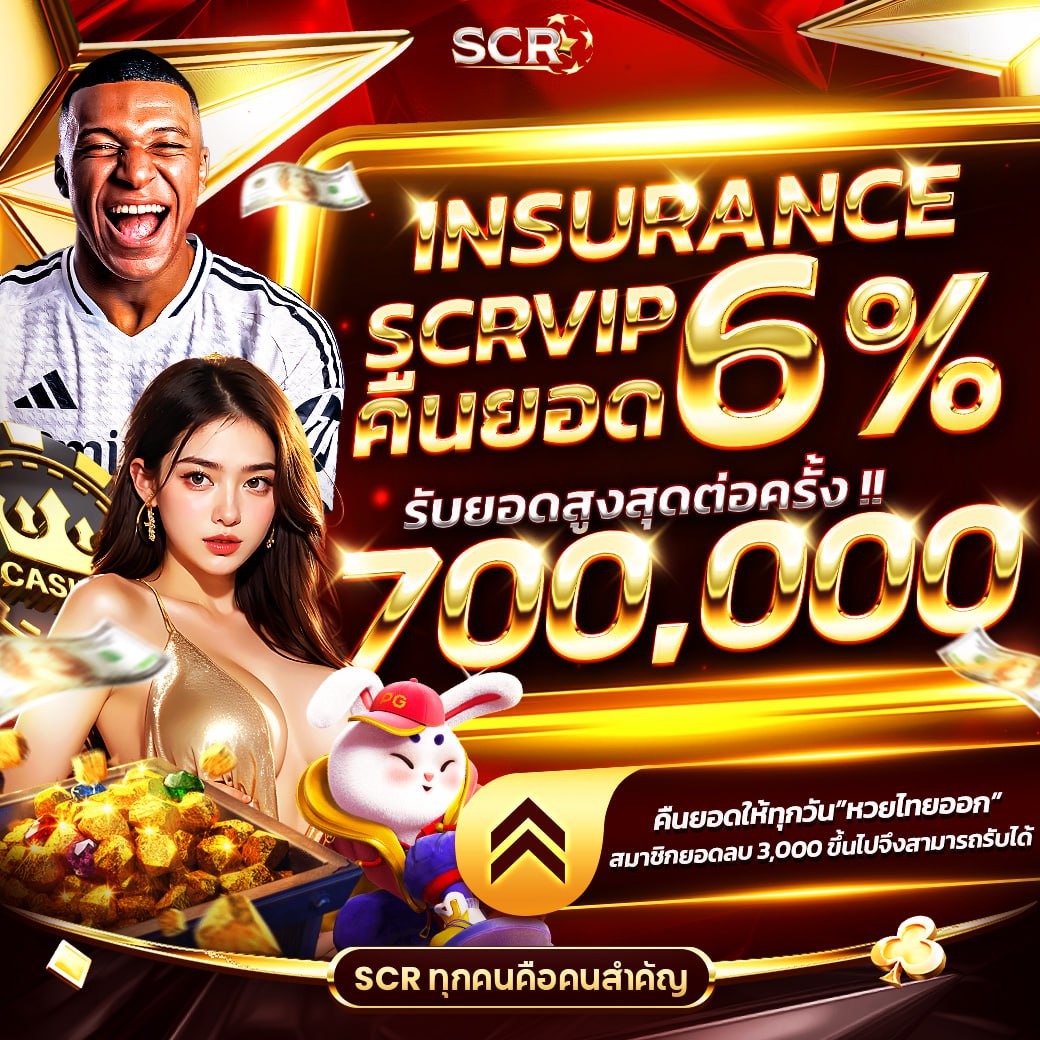ทางเข้า ufabet ล่าสุด เลือกเล่นเกมแทงบอลครบวงจร ทำกำไรมั่นใจ