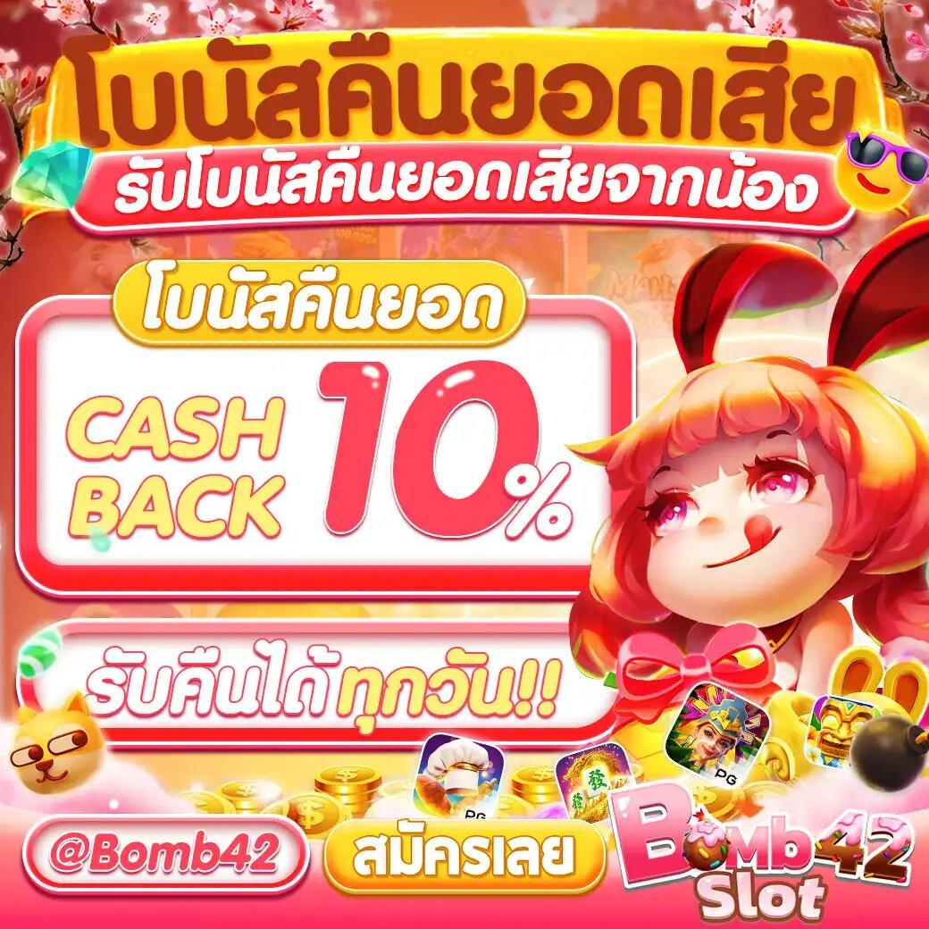 ทางเข้า ufabet เว็บตรงล่าสุด มั่นใจทุกการเดิมพันเกมดังในไทย