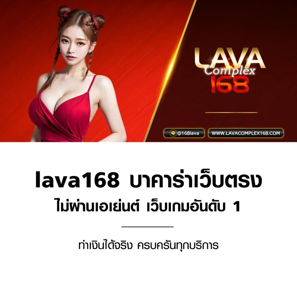 ทางเข้า ยูฟ่า คาสิโนเว็บตรง บริการเร็วทันใจ 2024