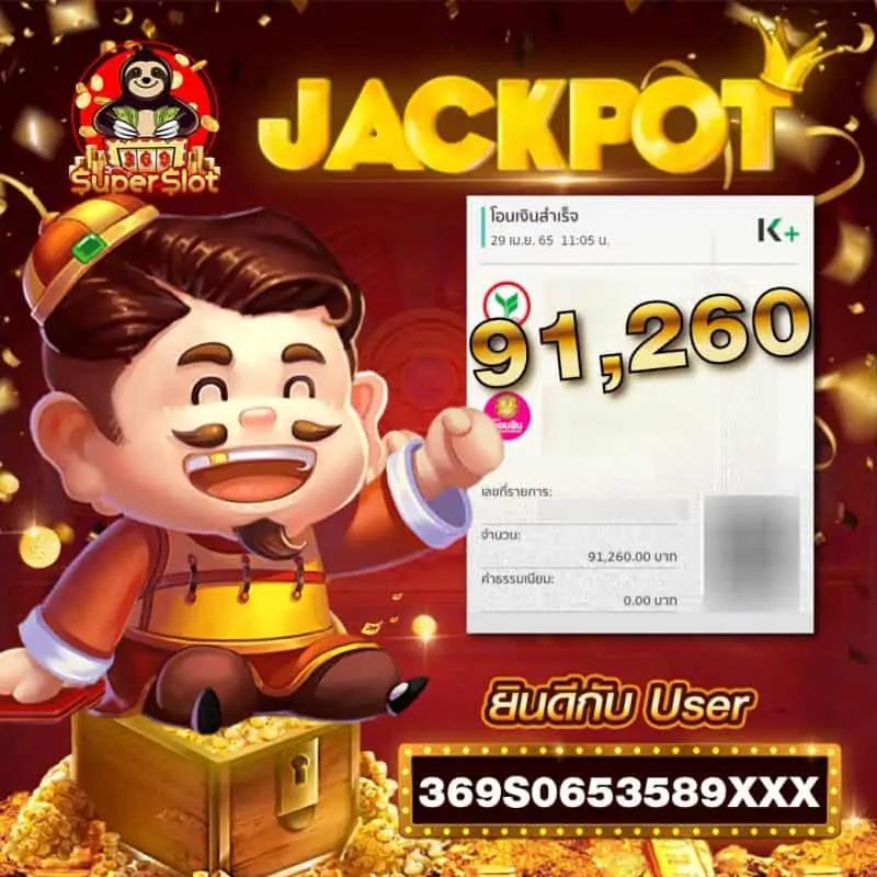 ทางเข้า สล็อต 789 ศูนย์รวมเกมสล็อตยอดนิยมอันดับ 1 ในไทย