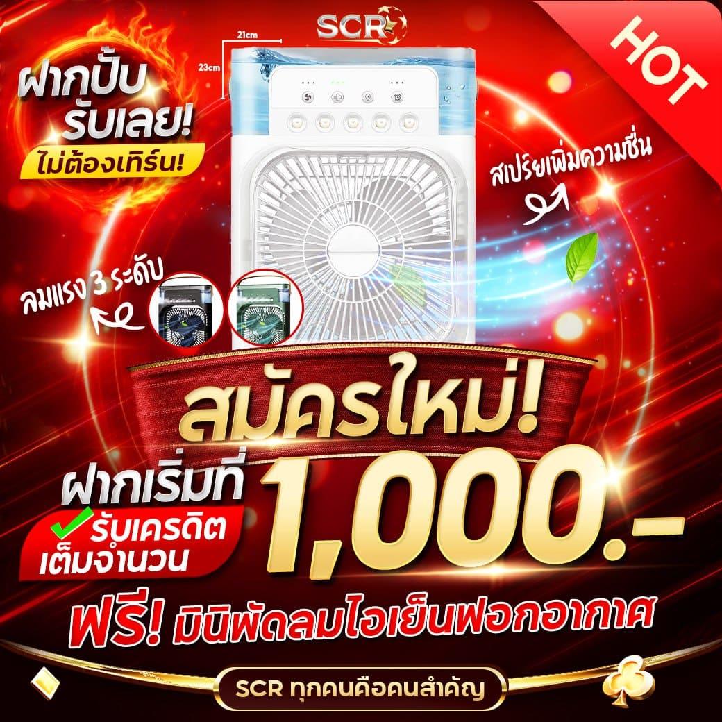 ทางเข้าpg slot เว็บตรงครบครัน ฝากถอนรวดเร็วทันใจตลอด 24 ชม.