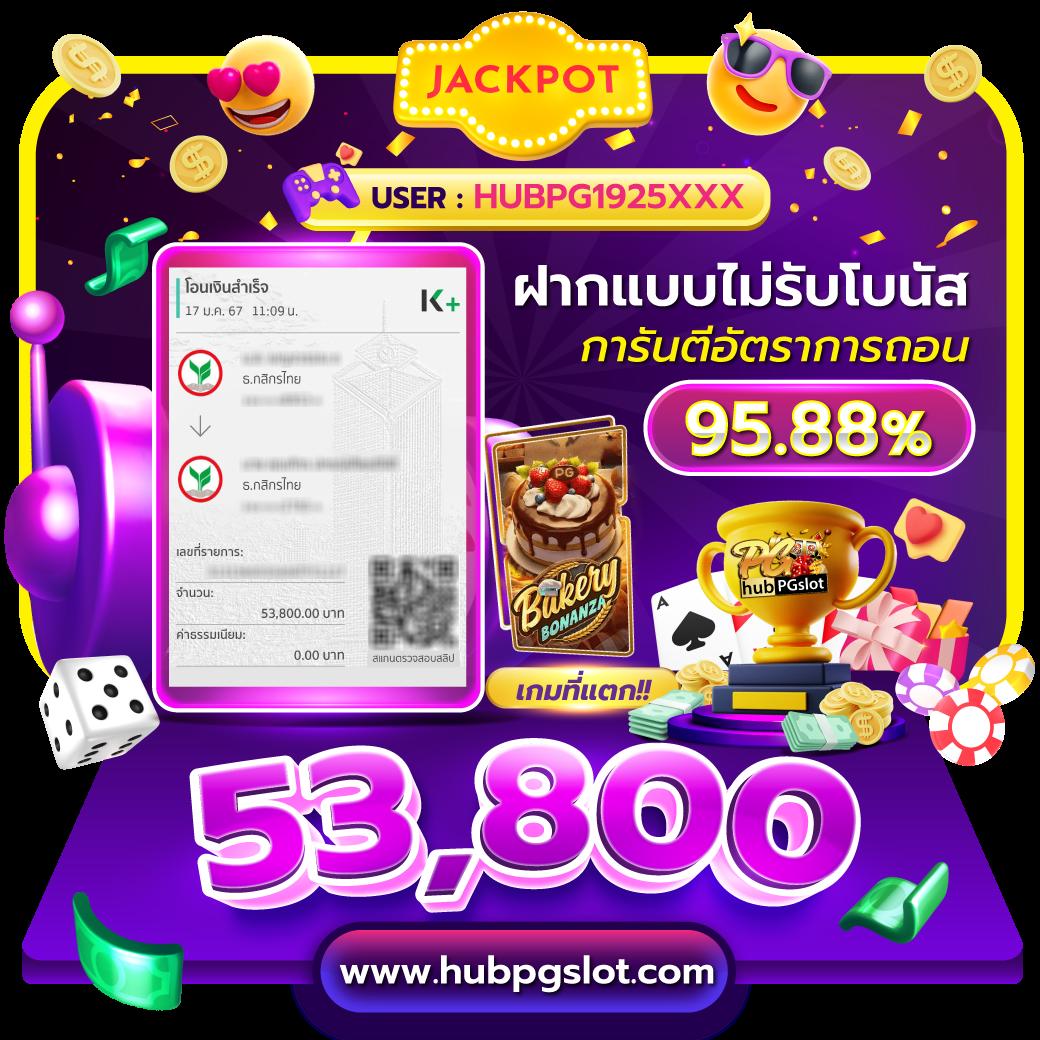 ทางเข้าpg มือถือ ศูนย์รวมความสนุกเต็มรูปแบบ ดาวน์โหลดง่าย2023