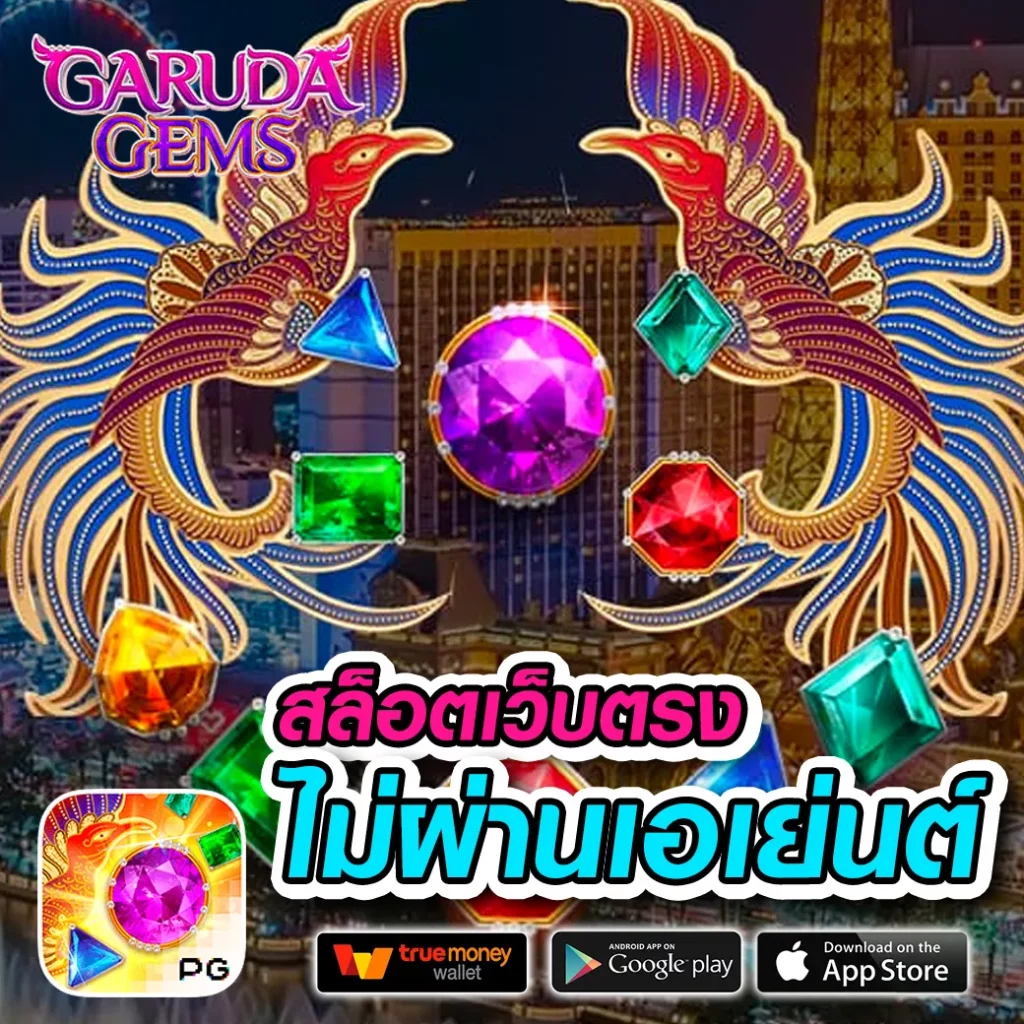 ทางเข้าufa369 เว็บตรงครบจบในที่เดียว ปลอดภัยทุกยอดเล่น