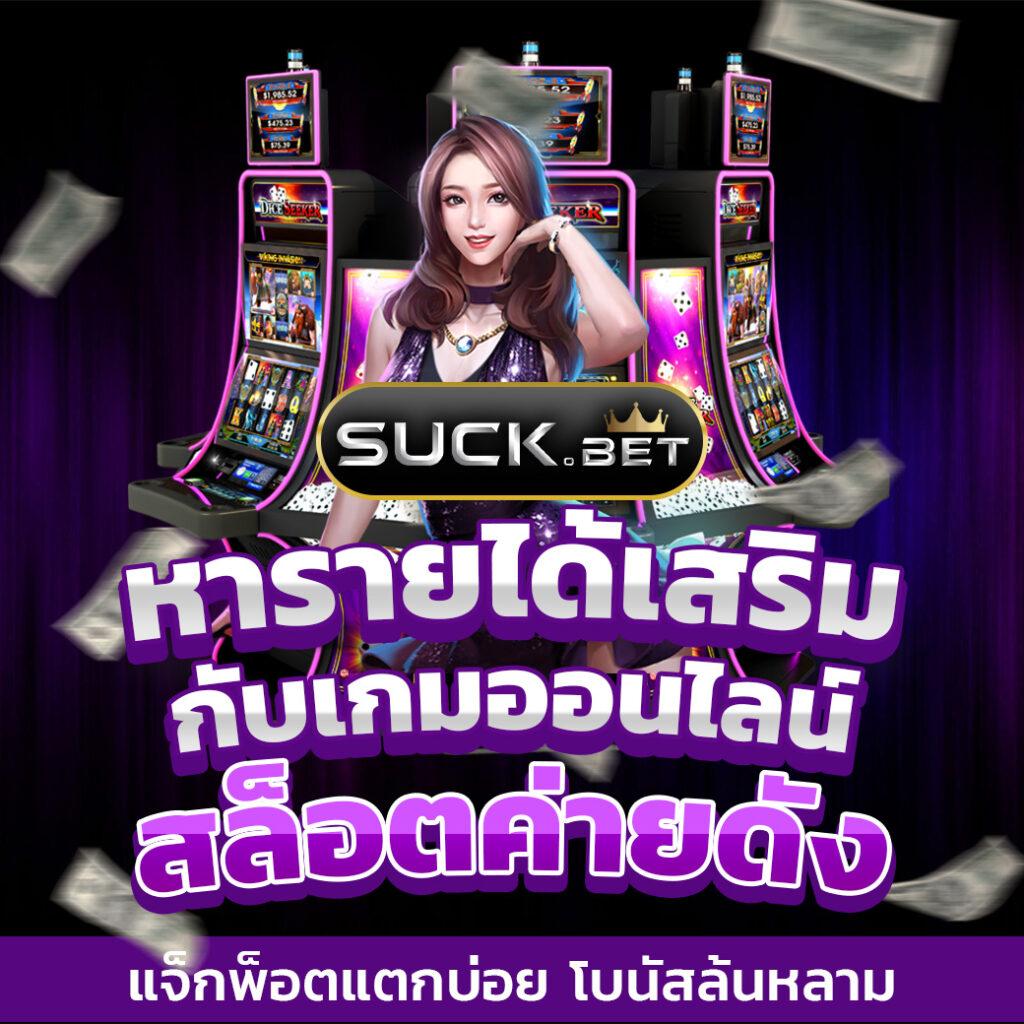 ทางเข้าufabet เว็บตรง เดิมพันมั่นใจ ฝาก-ถอนรวดเร็วอัปเดตล่าสุด