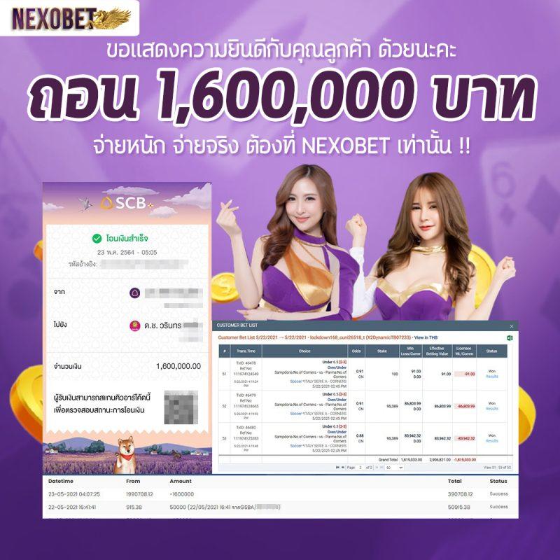 ทางเข้าเล่น M98 เว็บตรง มั่นใจ ปลอดภัย พนันง่าย ได้เงินจริง