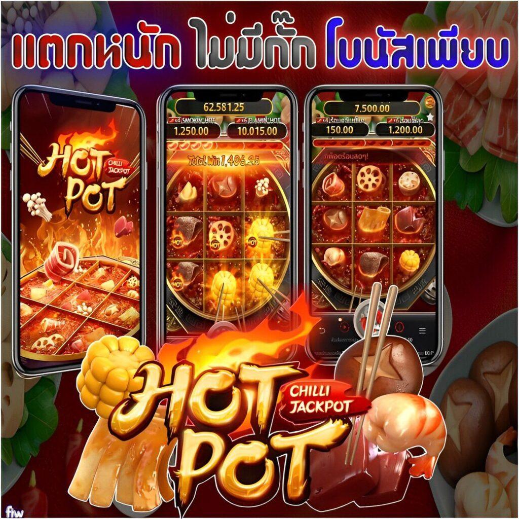 ทางเข้าเล่น PG Slot เว็บตรง คาสิโนยอดนิยม เว็บแท้ 100%