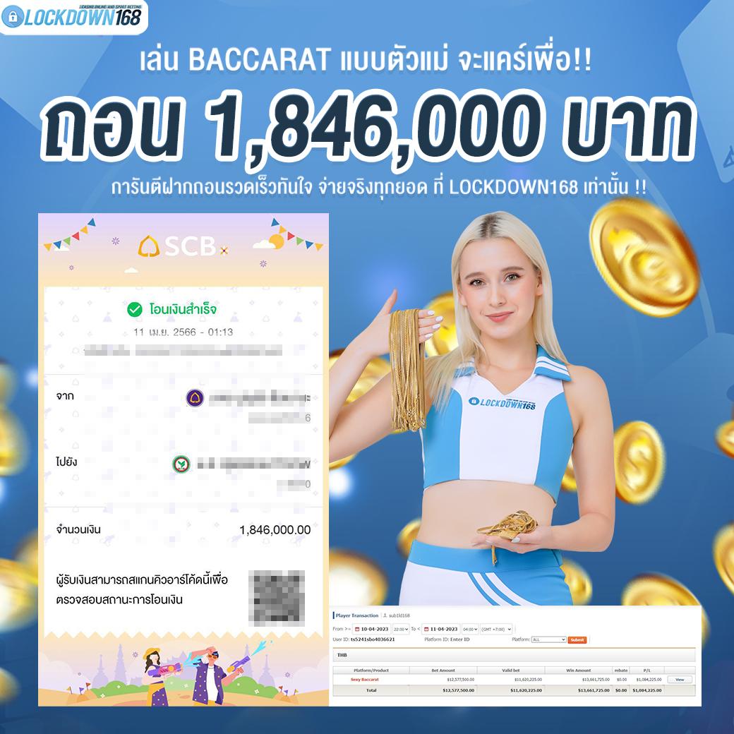 ทางเข้าโจ๊กเกอร์ แพลตฟอร์มเกมคาสิโนออนไลน์ยอดนิยมอันดับ 1