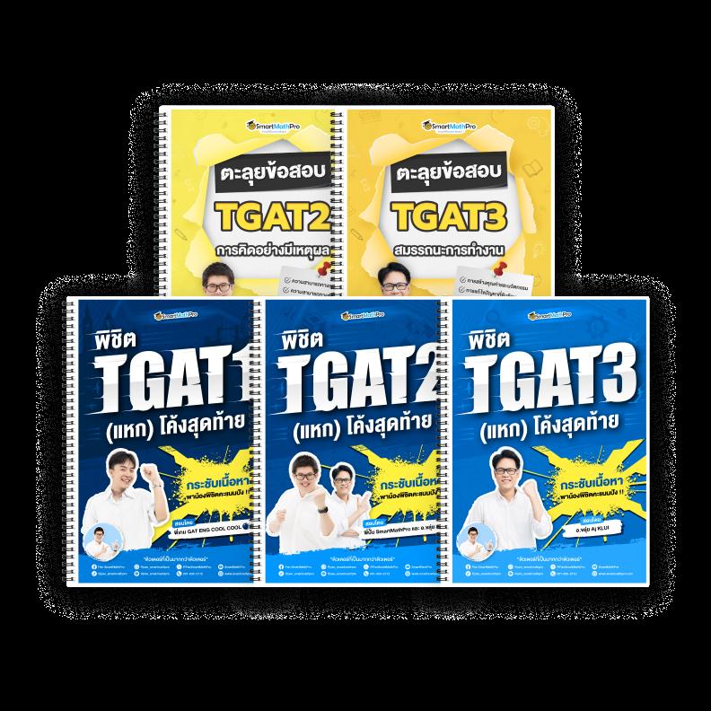 ทีเจ คาสิโนออนไลน์ สมัครง่าย ทดลองเล่นฟรี พร้อมโปรโมชั่นพิเศษ