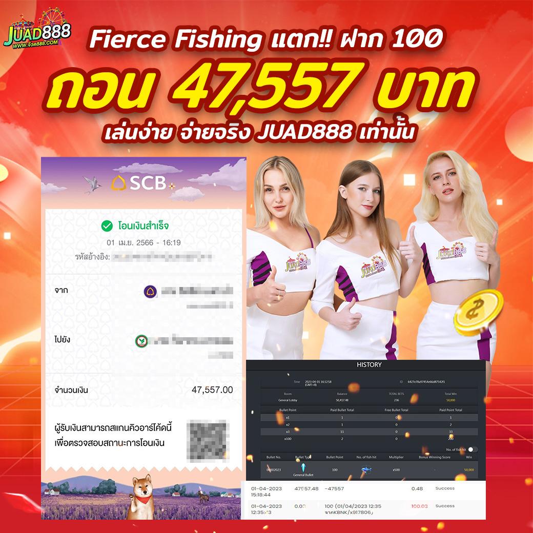 ทเด็ด69บ้านผลบอล คาสิโนออนไลน์ ลุ้นรับโปรโมชั่นสุดคุ้มทุกวัน