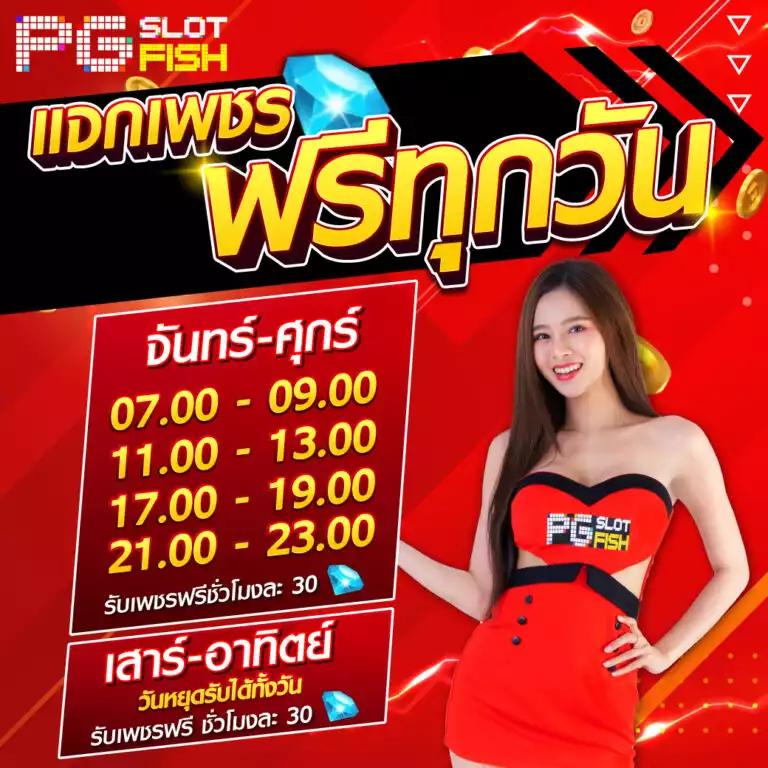ทีเด็ดบอลวันนี้7m เว็บเด็ดราคาดีที่สุดในไทย