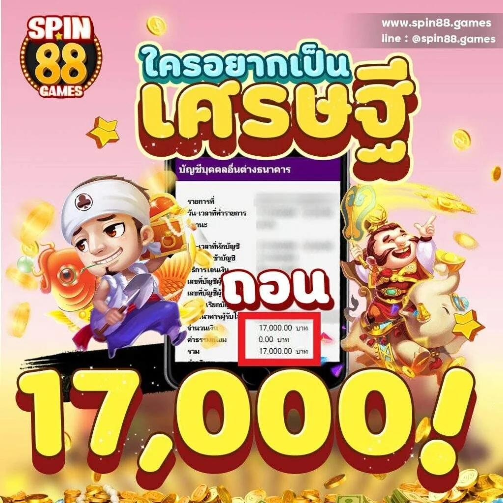 ที่เด็ดบอลวันนี้ สมัครสมาชิกฟรี รับโปรโมชั่นสุดคุ้ม ตลอด 24 ชม