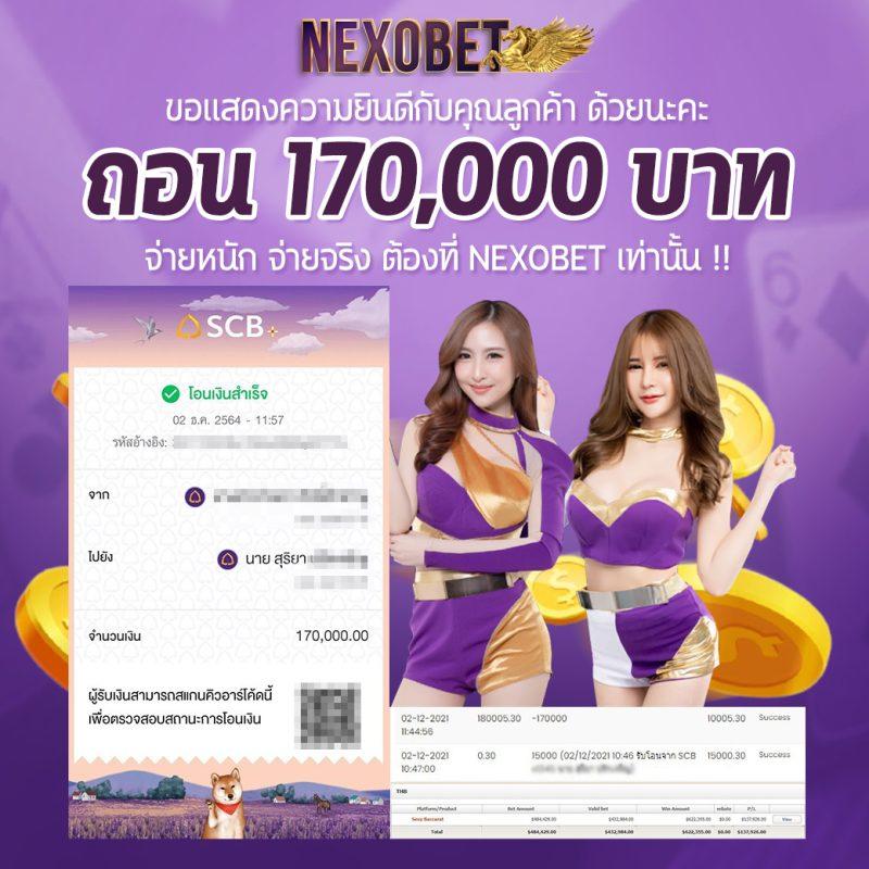 ทีเด็ดบ้านบอลวันนี้ วิเคราะห์สกอร์แม่นยำ จบทุกลีกดังในไทย