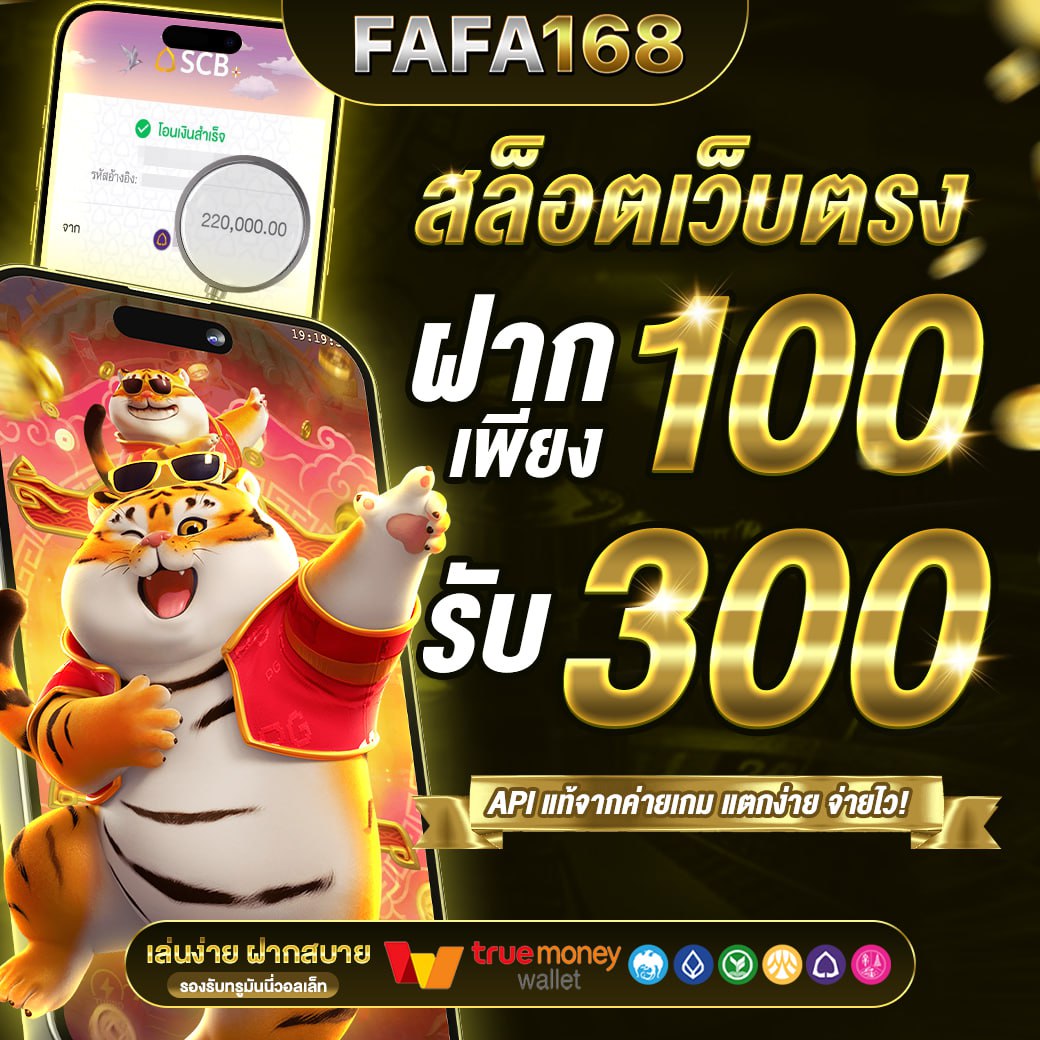 ทีเด็ดบ้านผลบอลวันนี้ วิเคราะห์แม่นเช็คผลบอลออนไลน์สด เครดิตแน่นทุกแมตช์