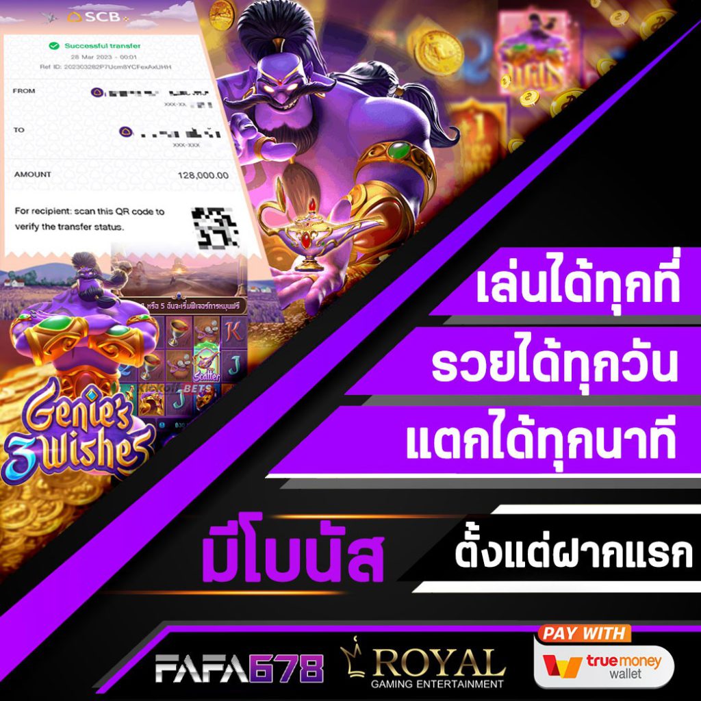 ทีเฮดสกอ คาสิโนรวมโปรโมชั่นเด็ดและเกมสุดมันส์ 2024