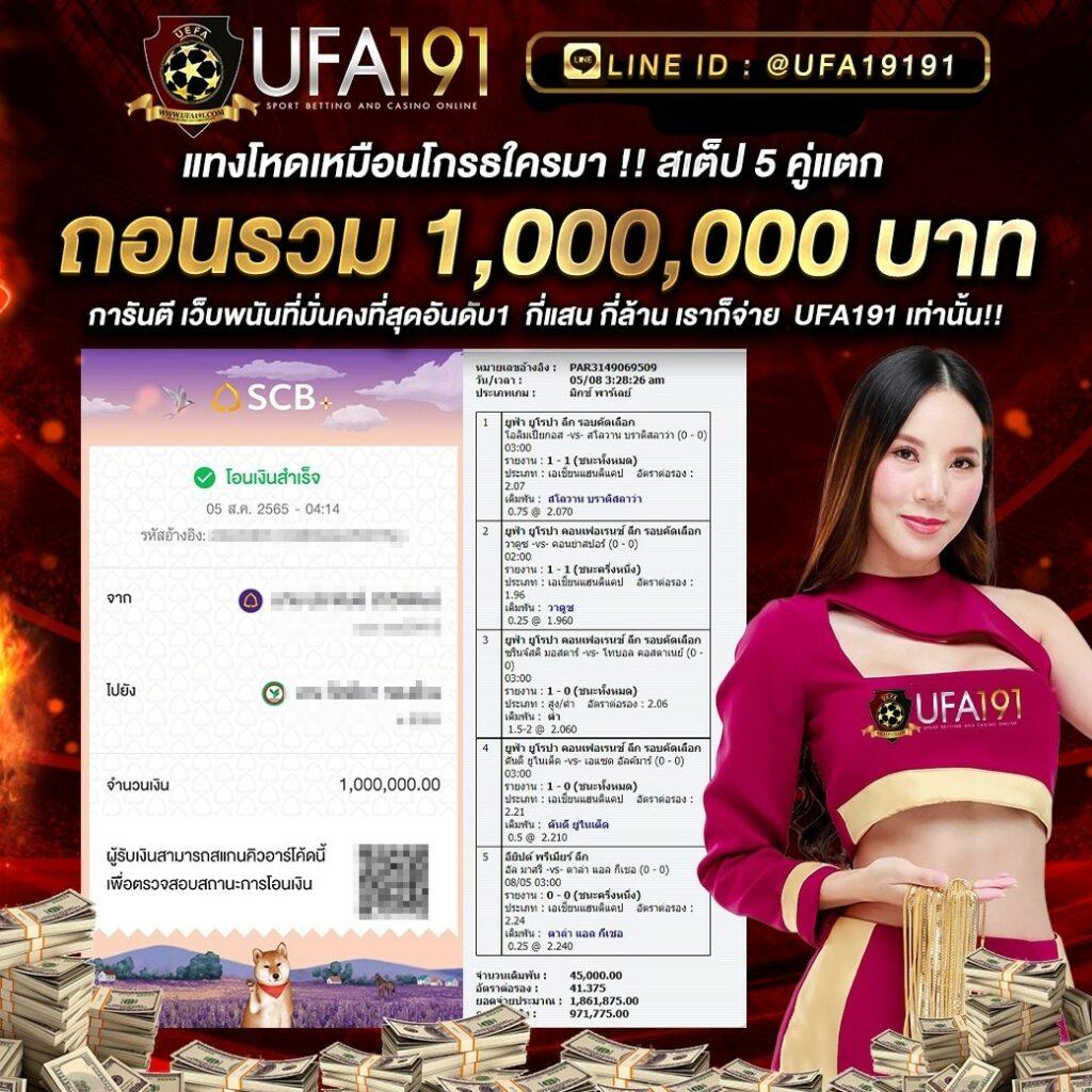นิกาโอะ คาสิโนออนไลน์ มาตรฐานระดับโลก ส่งตรงทุกความสนุกในไทย