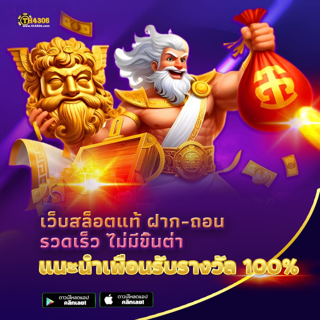 นินจา สล็อต เว็บตรงอันดับหนึ่ง ฝาก-ถอนง่าย แตกบ่อยที่สุดในไทย