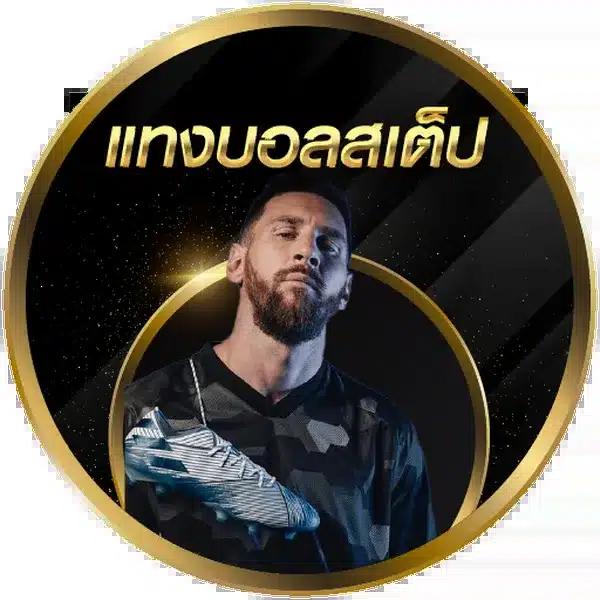 นิวี คาสิโนออนไลน์เชื่อถือได้ พร้อมโปรโมชั่นสุดฮิตในไทย